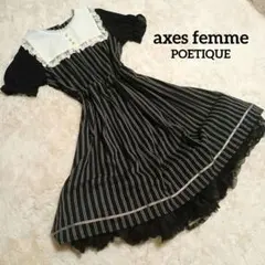 axes femme POETIQUE ストライプ切替ワンピース クラロリ