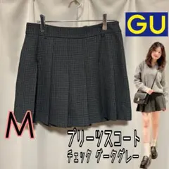 【大人気！】GU プリーツスコート チェック ダークグレー M ミニスカートのサムネイル