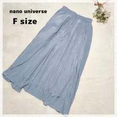 【ナノユニバース】ロングプリーツスカート F ライトブルー ウエストゴム とろみ
