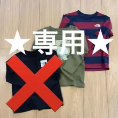 ★ぽかぽかshop様　専用です★