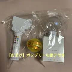 なにわ男子 ペンライトまとめ売り