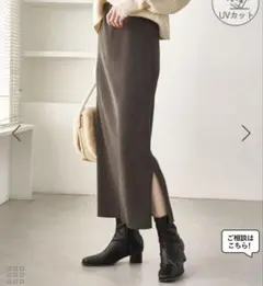 ROPÉ PICNIC トタンテレコ Iラインリブニットスカート　36 カーキ