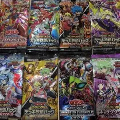 遊戯王 第11期シリーズ未開封パック12種類各1パックセット - メルカリ