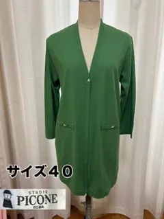 未使用　PICONE 長袖　カーディガン　グリーン　サイズ40のサムネイル