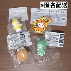サンリオ　ガチャガチャ　ポチャッコ　まとめ売り