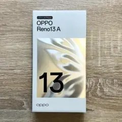 【新品未使用】OPPO Reno13A ルミナスネイビー①