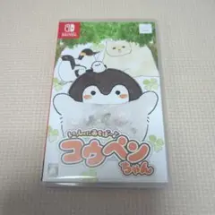 コウペンちゃん Nintendo Switch ゲーム