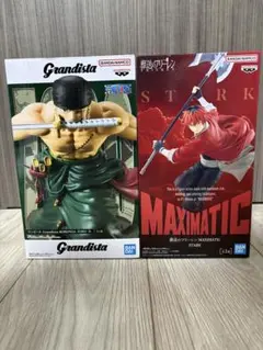 Grandista ロロノア・ゾロ MAXIMATIC シュタルク　 2種セット