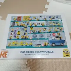 ミニオン 1000ピースジグソーパズル シークレットベース