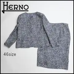 46453★HERNO スーツ　スカートセットアップ ノーカラージャケット