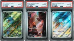 【PSA10】151 フシギダネ,ヒトカゲ,ゼニガメ AR 3連番