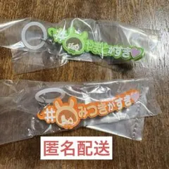 アイドリッシュセブン　めじるしアクセサリー　三月　大和