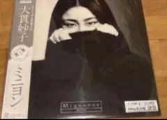 2025年最新】大貫妙子 lpの人気アイテム - メルカリ