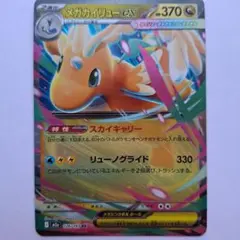 Item thumbnail for item 55c58415-2496-46be-bab3-bb98559d2d48