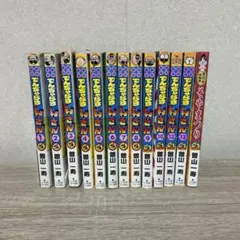 でんじゃらすじーさん　漫画　1〜13巻+そやまつり　曽山一寿