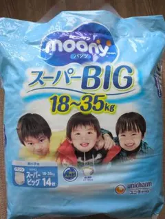 2026年最新】ムーニー スーパーbigの人気アイテム - メルカリ