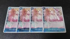 シャーロット・プリン R 青 4장 원피스 카드
