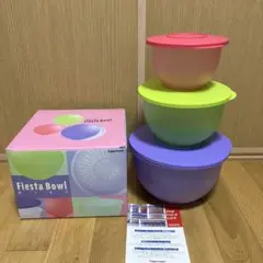 タッパウェア　TupperwareFiesta Bowl セット　ボール　容器