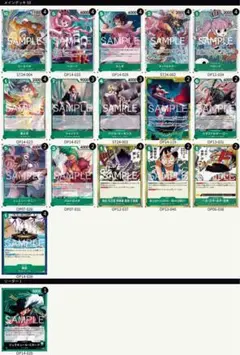 ワンピース カードゲーム セット