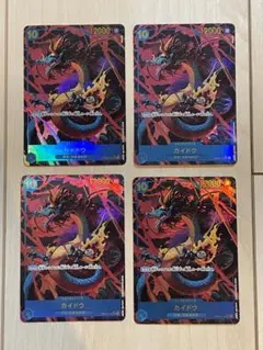 2025年最新】カイドウ パラレル ワンピースカードの人気アイテム