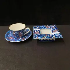 【希少】有田焼 源右衛門窯 染錦柘榴絵 カップ＆ソーサー ＆ 灰皿 セット