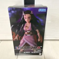 鬼滅の刃 FIGURIZMα 竈門禰豆子 鬼化進行時Ver. フィギュア