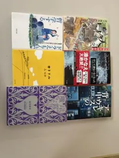 文庫本 小説 6冊セット まとめ売り ミステリー