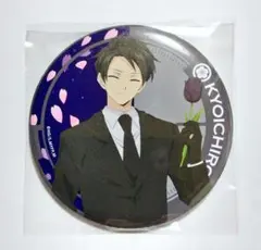少年ジャンプ 夜桜さんちの大作戦 缶バッジ 夜桜凶一郎