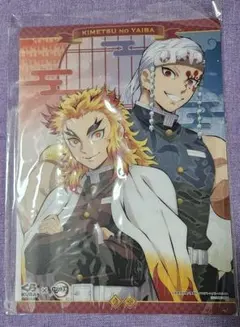 鬼滅の刃 くら寿司 下敷き 煉獄杏寿郎 宇髄天元