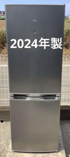2026年最新】TCL F173BFNの人気アイテム - メルカリ