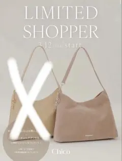 chico チコ ノベルティ 限定ショッパー バッグ ピンク