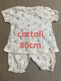 動物柄 コットン ベビーパジャマ 80cm cottoli バースデイ
