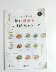 Item thumbnail for item 3f7d761e-5a6f-4095-b580-ac65ddc0bad8