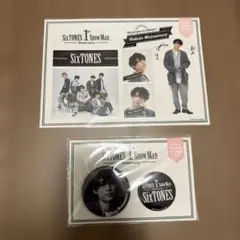 SixTONES松村北斗 缶バッチ&ステッカー