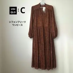 未使用【タグ付き】UNIQLO　シフォンプリーツワンピース　ブラウン　長袖　M