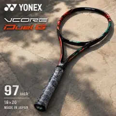 2026年最新】vcore duel gの人気アイテム - メルカリ