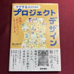 jan_kasuteira7様 リクエスト 4点 まとめ商品