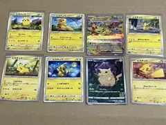 ポケモンカード　まとめ　ピカチュウ　月見009/054 032/131 など