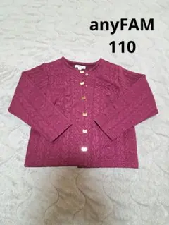 超美品！anyFAM ★カーディガン