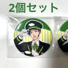 5個セット うらみちお兄さん スーツ 蛇賀池照 缶バッジコレクション