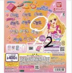 アイカツ！ グッズコレクション3 イエロートリオコーデ