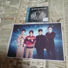 ノーミュージック・ノーウエポン(M20-519)