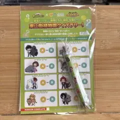 ヒロアカ　東山動植物園クイズラリーセット