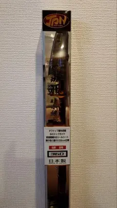 Item thumbnail for item 45773d37-4fa6-40f2-a883-01eccba23686