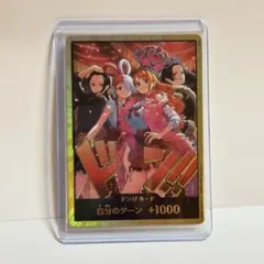 【300円スタート】 ワンピース ヒロインズエディション　金ドン　パラレル