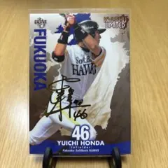 本多雄一 直筆サイン入りカード 2026年最新】本多雄一 サインの人気アイテム - メルカリ