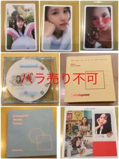 TWICE Twicetagram 正規1集 アルバム