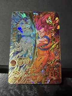 旧弾　ドラゴンボールヒーローズ　hg8-12 孫悟空