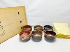 加藤豊久 志野焼 汲み出し茶碗 5個 木箱付き | Mercari