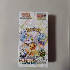 ポケモンカードゲーム テラスタルフェスEX